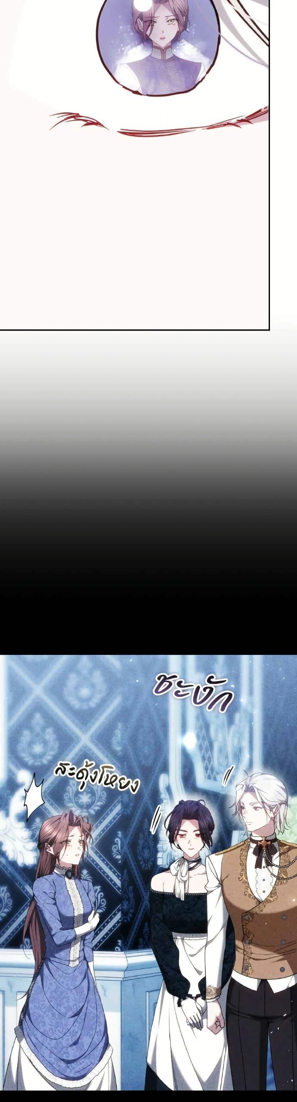 Manga-lc-com อ่านมังงะ อ่านการ์ตูน ออนไลน์ ฟรี The Reason Why the Villainess Picked up a Sword ตอนที่ 1 2 3 4 5 6 7 8 9 10 11 12 13 14 ฟรี ไม่มีโฆษณา Manga-lc - อ่าน มังงะ อ่าน การ์ตูน ออนไลน์ อ่านมังงะ ฟรี