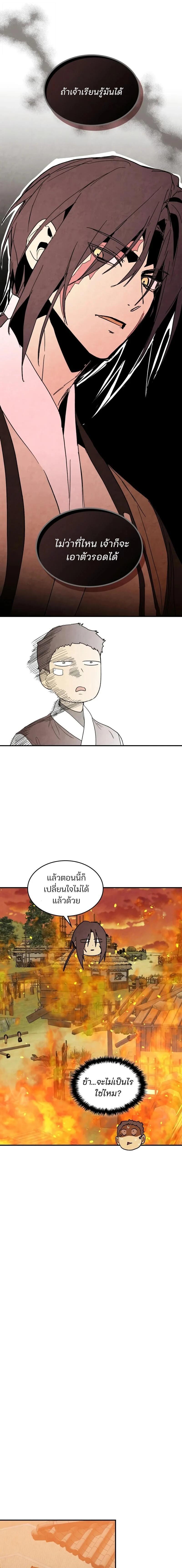 Manga-lc-com อ่านมังงะ อ่านการ์ตูน ออนไลน์ ฟรี Chronicles Of The Martial God’s Return ตอนที่ 1 2 3 4 5 6 7 8 9 10 11 12 13 14 ฟรี ไม่มีโฆษณา Manga-lc - อ่าน มังงะ อ่าน การ์ตูน ออนไลน์ อ่านมังงะ ฟรี