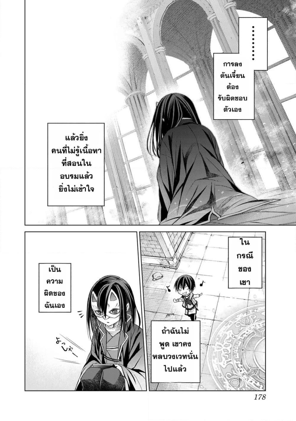 Manga-lc-com อ่านมังงะ อ่านการ์ตูน ออนไลน์ ฟรี Listener ni Damasarete Dungeon no Sai Kasou kara Dasshutsu RTA suru Koto ni Natta ตอนที่ 1 2 3 4 5 6 7 8 9 10 11 12 13 14 ฟรี ไม่มีโฆษณา Manga-lc - อ่าน มังงะ อ่าน การ์ตูน ออนไลน์ อ่านมังงะ ฟรี