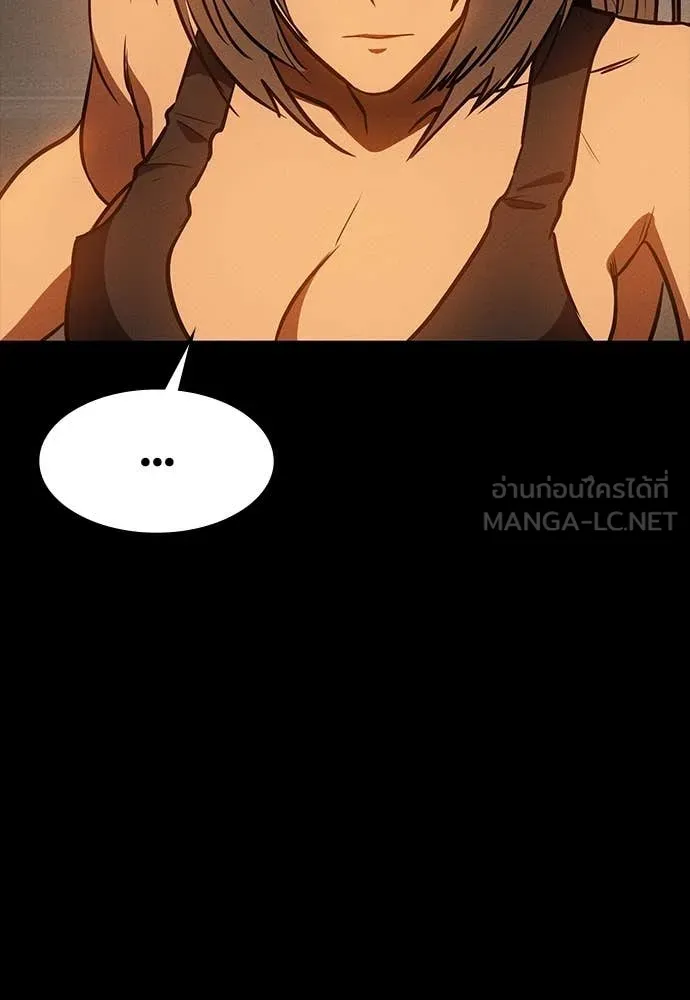 มือสังหารพันธุ์อมตะ ตอนที่ 33 รูปที่ 140