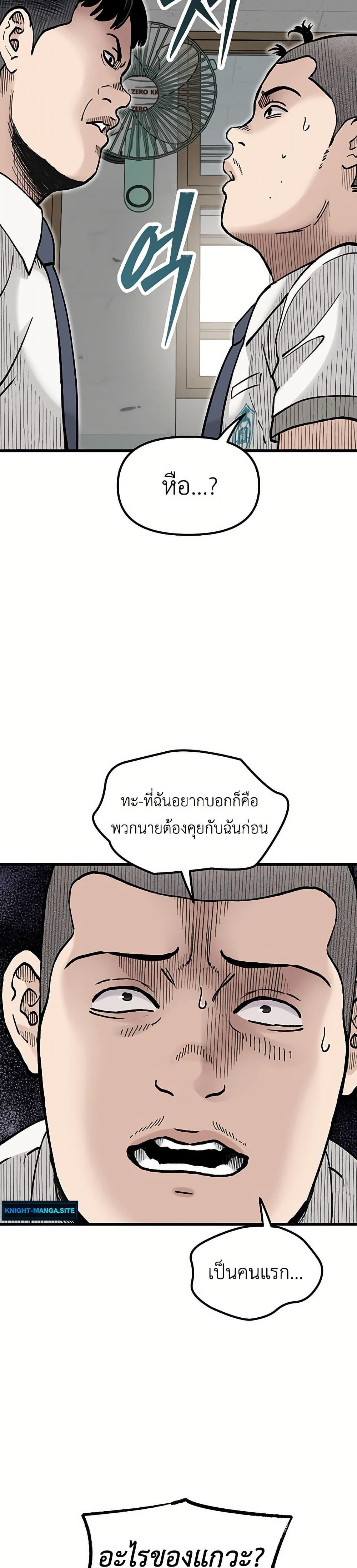 Manga-lc-com อ่านมังงะ อ่านการ์ตูน ออนไลน์ ฟรี The Silent Transfer Student ตอนที่ 1 2 3 4 5 6 7 8 9 10 11 12 13 14 ฟรี ไม่มีโฆษณา Manga-lc - อ่าน มังงะ อ่าน การ์ตูน ออนไลน์ อ่านมังงะ ฟรี