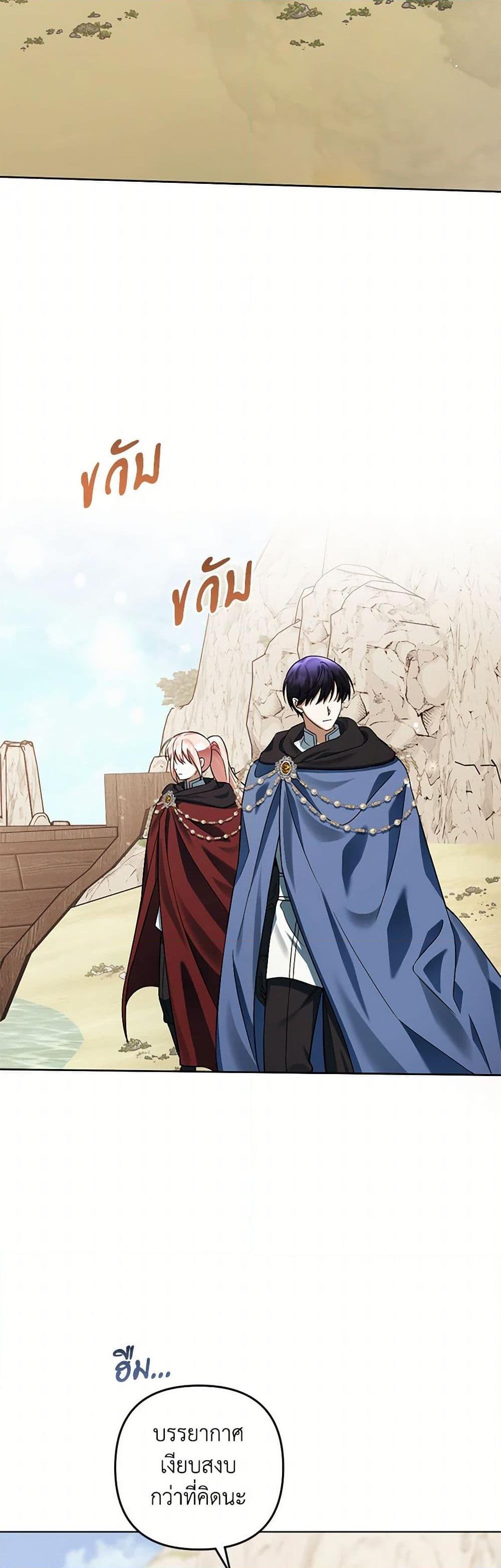 Manga-lc-com อ่านมังงะ อ่านการ์ตูน ออนไลน์ ฟรี You Awakened while I Was Dead ตอนที่ 1 2 3 4 5 6 7 8 9 10 11 12 13 14 ฟรี ไม่มีโฆษณา Manga-lc - อ่าน มังงะ อ่าน การ์ตูน ออนไลน์ อ่านมังงะ ฟรี