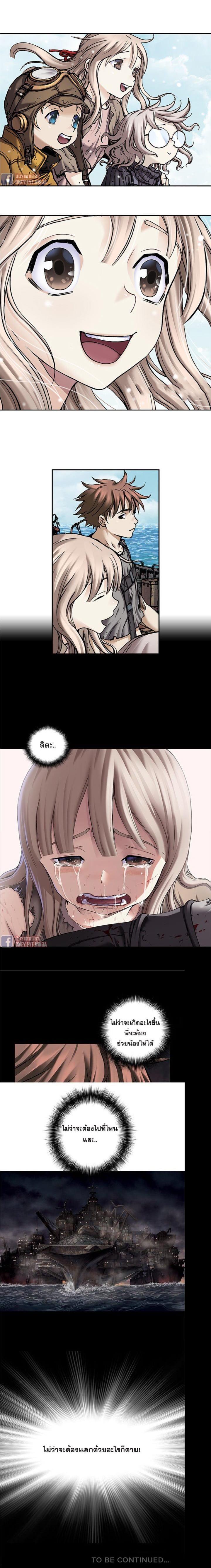 Manga-lc-com อ่านมังงะ อ่านการ์ตูน ออนไลน์ ฟรี Leviathan เลวีอาธาน อสูรกายใต้สมุทร ตอนที่ 1 2 3 4 5 6 7 8 9 10 11 12 13 14 ฟรี ไม่มีโฆษณา Manga-lc - อ่าน มังงะ อ่าน การ์ตูน ออนไลน์ อ่านมังงะ ฟรี