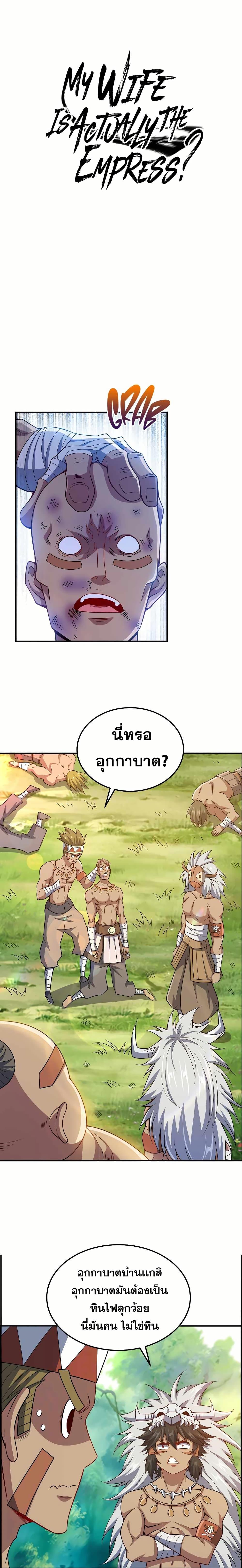 Manga-lc-com อ่านมังงะ อ่านการ์ตูน ออนไลน์ ฟรี My Wife is Actually the Future Tyrant Empress ตอนที่ 1 2 3 4 5 6 7 8 9 10 11 12 13 14 ฟรี ไม่มีโฆษณา Manga-lc - อ่าน มังงะ อ่าน การ์ตูน ออนไลน์ อ่านมังงะ ฟรี