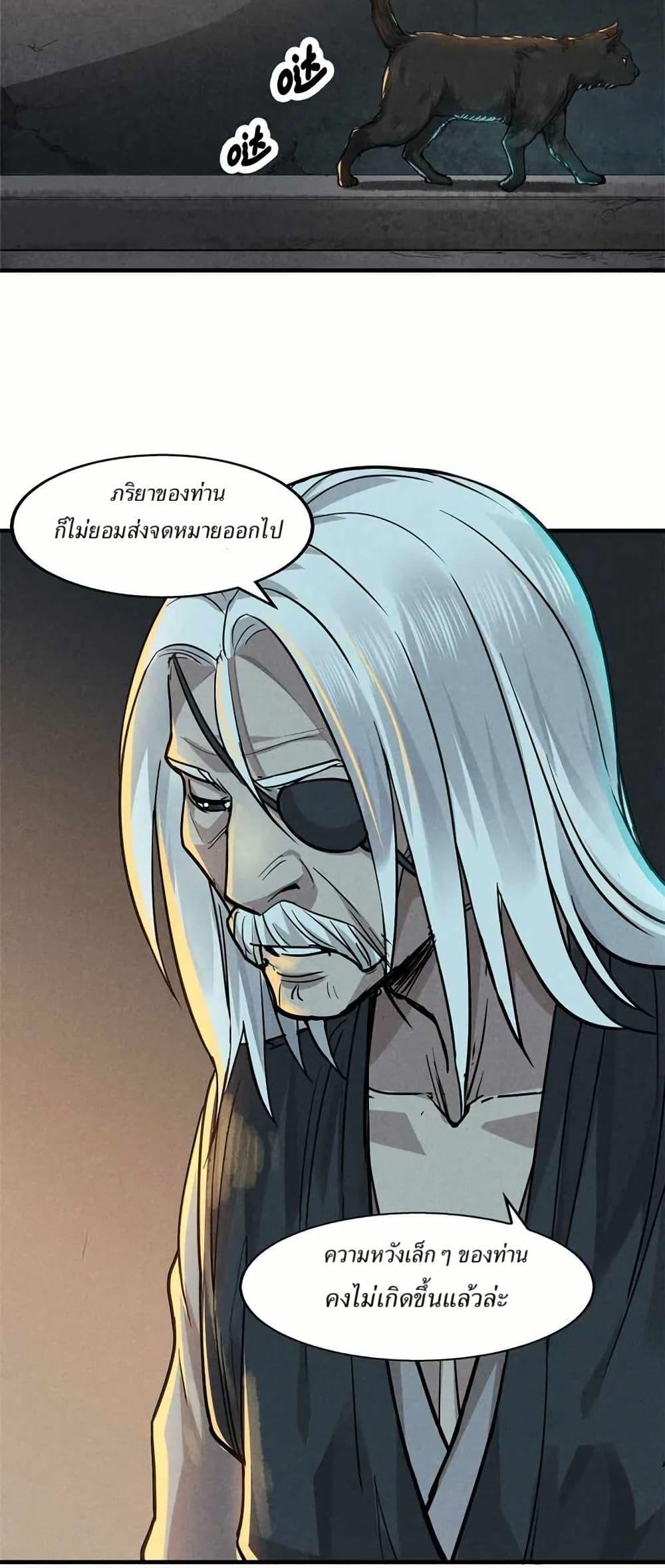 Manga-lc-com อ่านมังงะ อ่านการ์ตูน ออนไลน์ ฟรี Xinmo ตอนที่ 1 2 3 4 5 6 7 8 9 10 11 12 13 14 ฟรี ไม่มีโฆษณา Manga-lc - อ่าน มังงะ อ่าน การ์ตูน ออนไลน์ อ่านมังงะ ฟรี