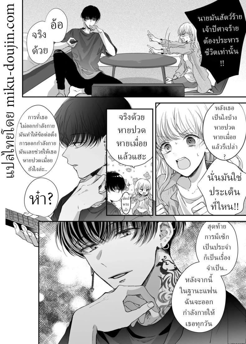 Doujin-Lc- อ่าน โดจิน มังฮวา เกาหลี ญี่ปุ่น จีน แปลไทย นวดผ่อนคลาย[Sosou, Pizzamaru] ตอนที่ 1 2 3 4 5 6 7 8 9 10 11 12 13 14 ฟรี ไม่มีโฆษณา อ่าน โดจิน Manhwa เกาหลี ญี่ปุ่น จีน เรามีครบ คัดมาให้เน้นๆ โดจิน 18+ รับประกันความฟินโดย  Doujin Lc