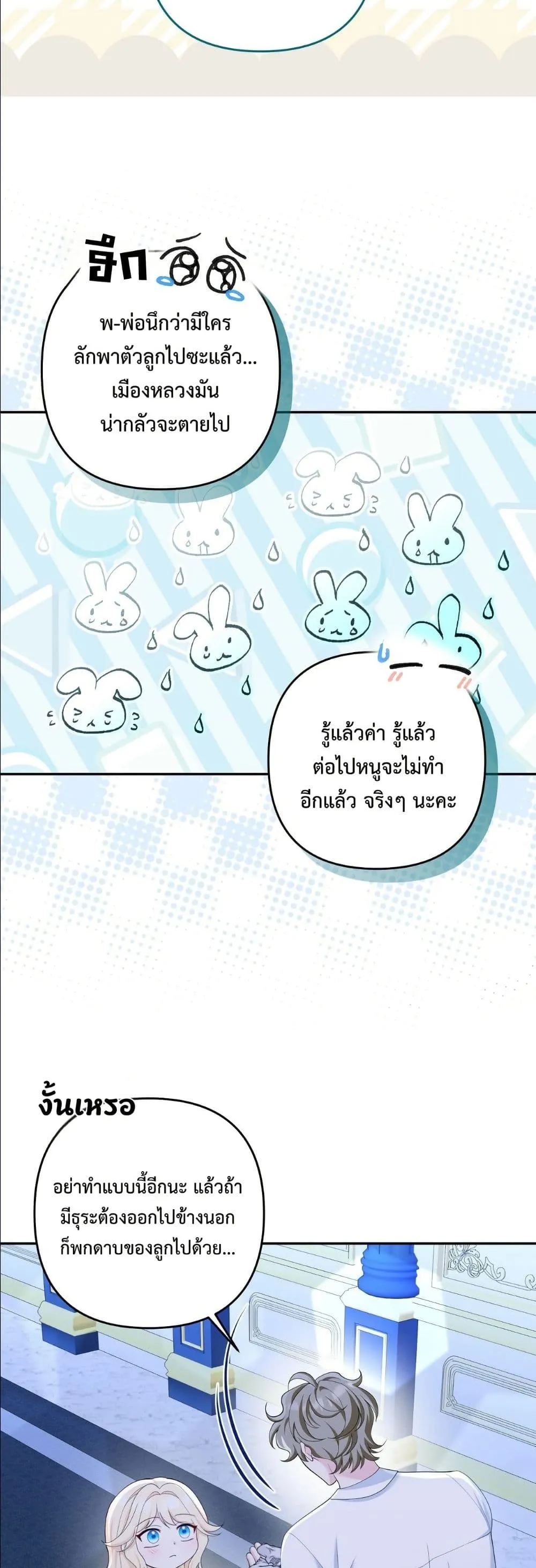 Manga-lc-com อ่านมังงะ อ่านการ์ตูน ออนไลน์ ฟรี I’m the Only Granddaughter of the Strongest Duke ตอนที่ 1 2 3 4 5 6 7 8 9 10 11 12 13 14 ฟรี ไม่มีโฆษณา Manga-lc - อ่าน มังงะ อ่าน การ์ตูน ออนไลน์ อ่านมังงะ ฟรี
