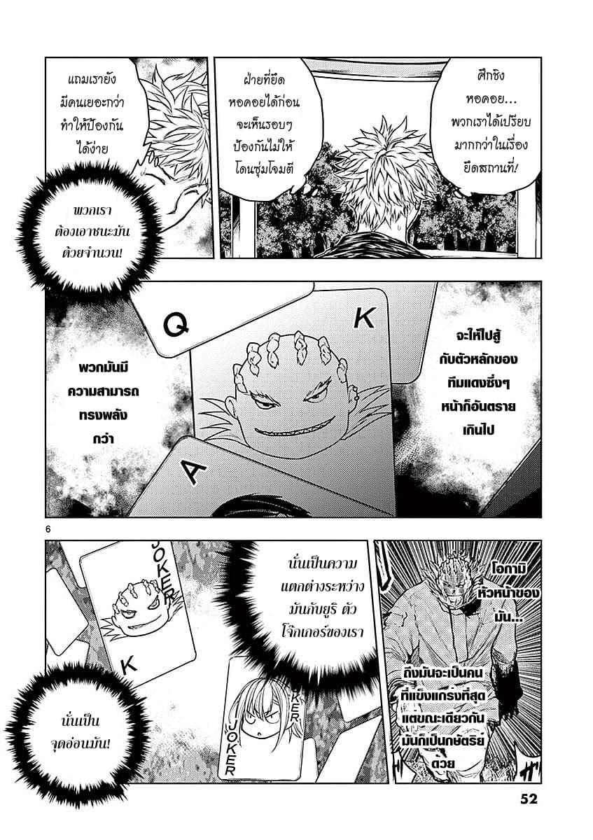 Manga-lc-com อ่านมังงะ อ่านการ์ตูน ออนไลน์ ฟรี Battle in 5 Seconds After Meeting ตอนที่ 1 2 3 4 5 6 7 8 9 10 11 12 13 14 ฟรี ไม่มีโฆษณา Manga-lc - อ่าน มังงะ อ่าน การ์ตูน ออนไลน์ อ่านมังงะ ฟรี