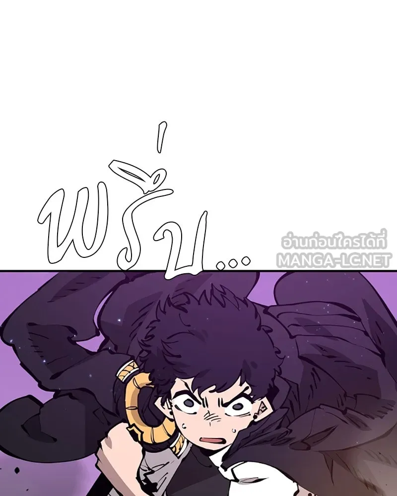 Player ตอนที่ 54 รูปที่ 60