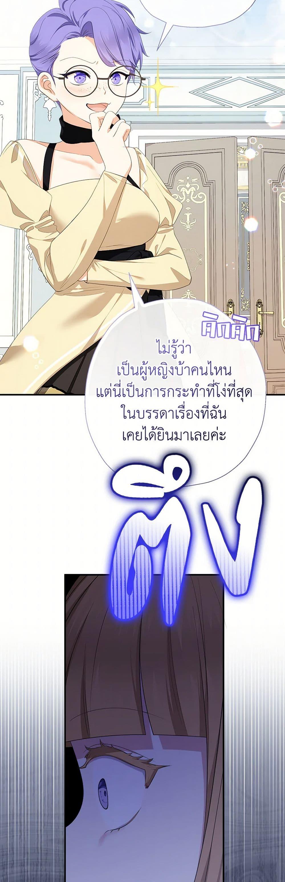 Manga-lc-com อ่านมังงะ อ่านการ์ตูน ออนไลน์ ฟรี Lord Baby Runs a Romance Fantasy With Cash ตอนที่ 1 2 3 4 5 6 7 8 9 10 11 12 13 14 ฟรี ไม่มีโฆษณา Manga-lc - อ่าน มังงะ อ่าน การ์ตูน ออนไลน์ อ่านมังงะ ฟรี