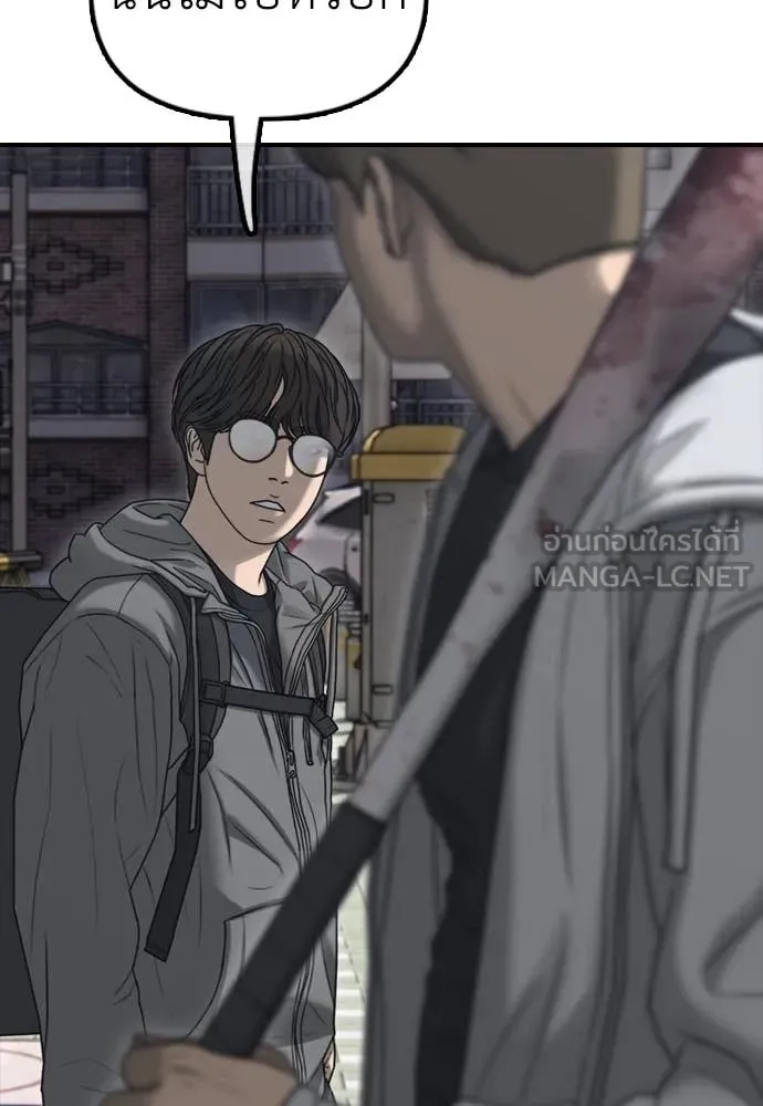 ผู้กล้าฝ่า ตอนที่ 7 รูปที่ 73