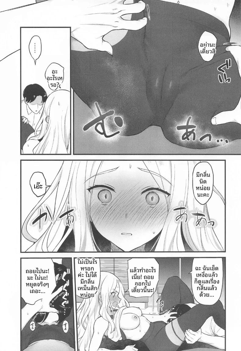 Doujin-Lc- อ่าน โดจิน มังฮวา เกาหลี ญี่ปุ่น จีน แปลไทย เรื่องเสียวกับเซนะ (Igusa) (Gakuen IDOLM@STER) ตอนที่ 1 2 3 4 5 6 7 8 9 10 11 12 13 14 ฟรี ไม่มีโฆษณา อ่าน โดจิน Manhwa เกาหลี ญี่ปุ่น จีน เรามีครบ คัดมาให้เน้นๆ โดจิน 18+ รับประกันความฟินโดย  Doujin Lc