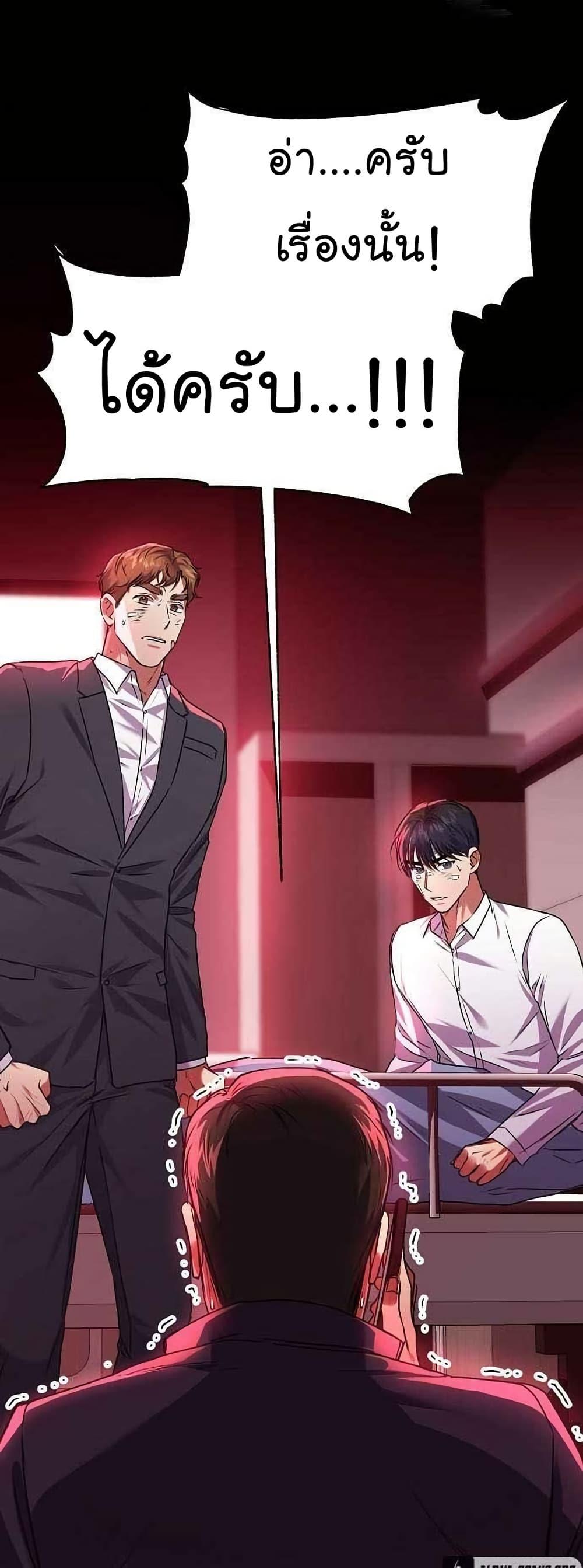 Manga-lc-com อ่านมังงะ อ่านการ์ตูน ออนไลน์ ฟรี National Tax Service Thug ตอนที่ 1 2 3 4 5 6 7 8 9 10 11 12 13 14 ฟรี ไม่มีโฆษณา Manga-lc - อ่าน มังงะ อ่าน การ์ตูน ออนไลน์ อ่านมังงะ ฟรี