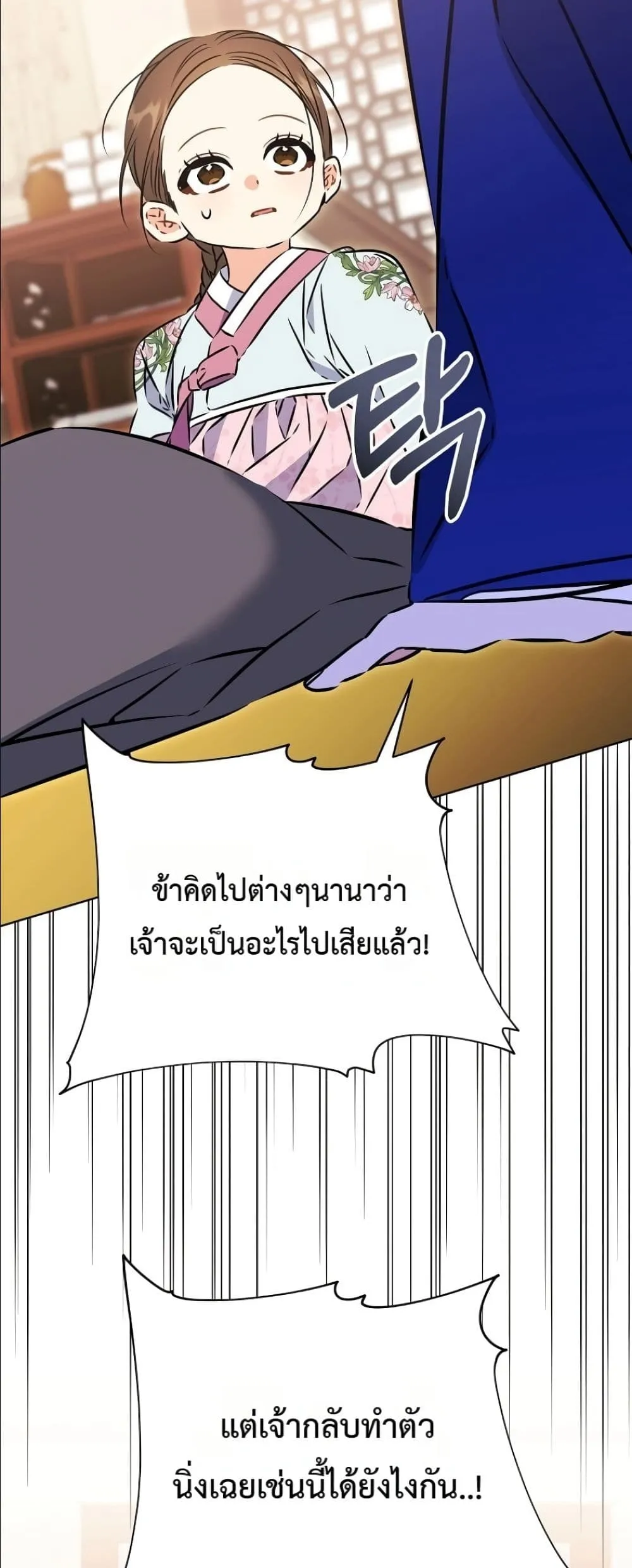 Manga-lc-com อ่านมังงะ อ่านการ์ตูน ออนไลน์ ฟรี The Princess’s Guide to a Perfect Life ตอนที่ 1 2 3 4 5 6 7 8 9 10 11 12 13 14 ฟรี ไม่มีโฆษณา Manga-lc - อ่าน มังงะ อ่าน การ์ตูน ออนไลน์ อ่านมังงะ ฟรี