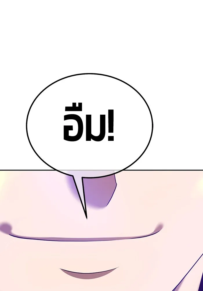 +99 ท่อนไม้พร้อมบวก ตอนที่ 47 รอบชิง (1) รูปที่ 451