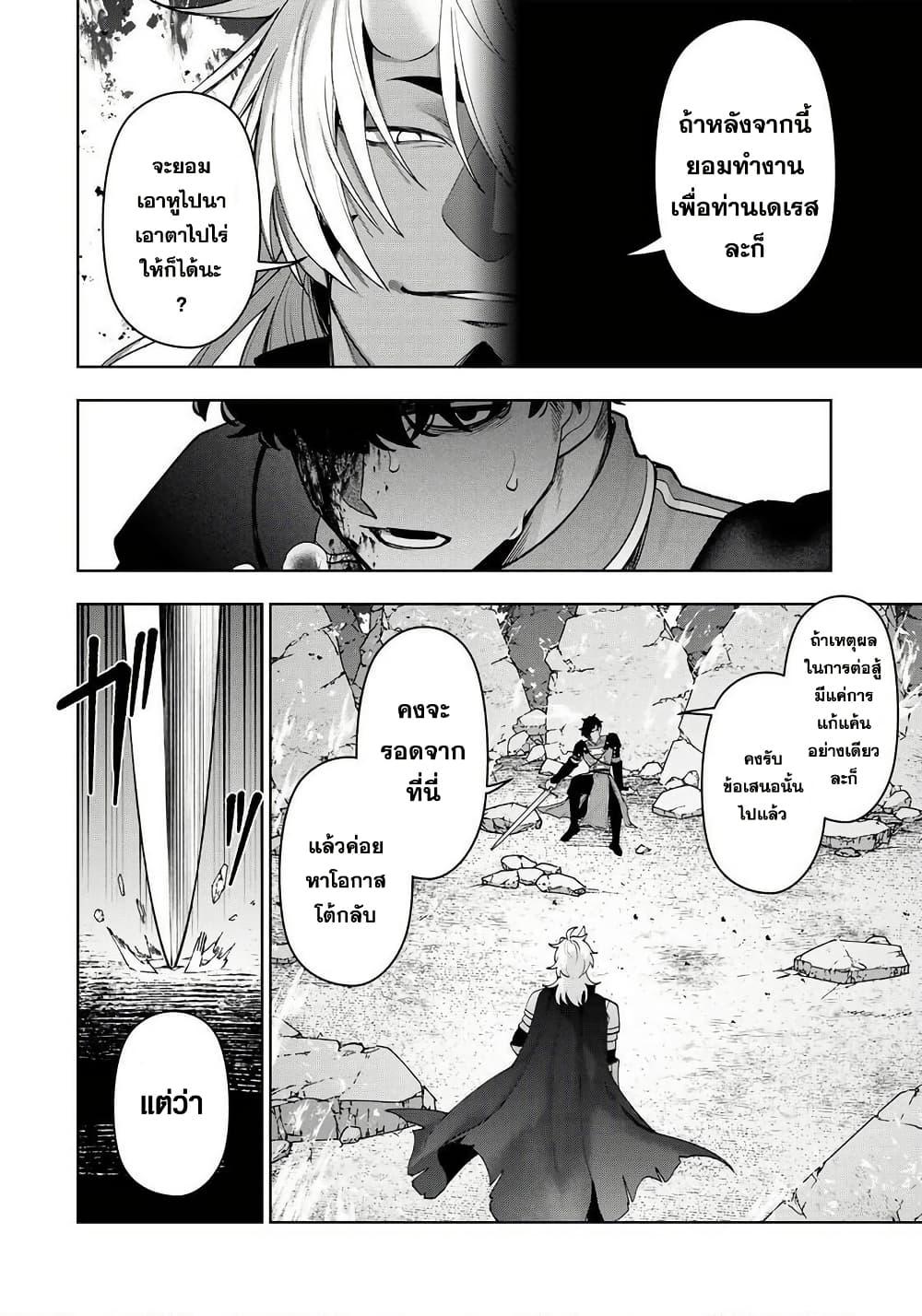Manga-lc-com อ่านมังงะ อ่านการ์ตูน ออนไลน์ ฟรี Robrave ตอนที่ 1 2 3 4 5 6 7 8 9 10 11 12 13 14 ฟรี ไม่มีโฆษณา Manga-lc - อ่าน มังงะ อ่าน การ์ตูน ออนไลน์ อ่านมังงะ ฟรี