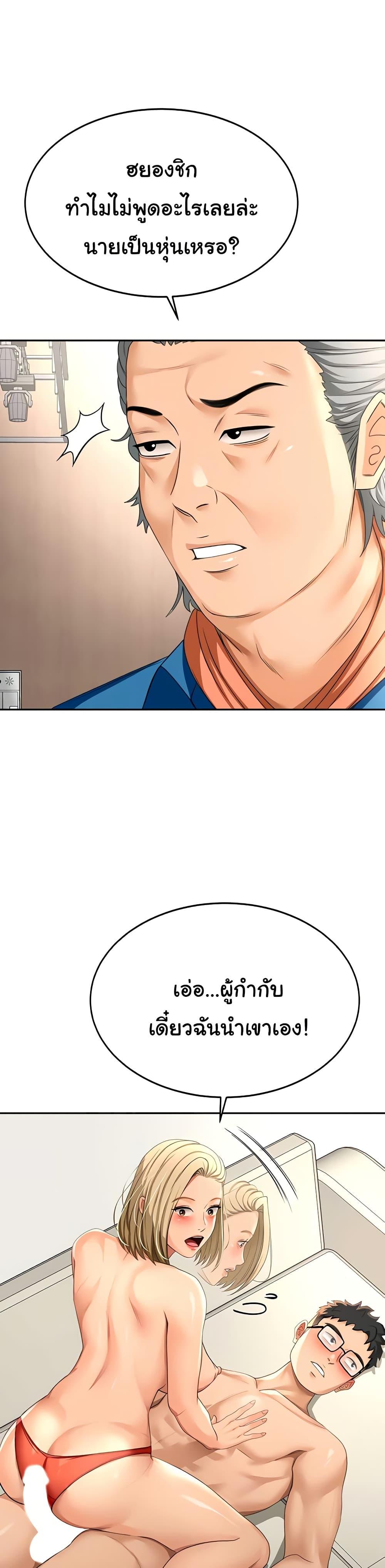 Doujin-Lc- อ่าน โดจิน มังฮวา เกาหลี ญี่ปุ่น จีน แปลไทย Rooftop Sex King ตอนที่ 1 2 3 4 5 6 7 8 9 10 11 12 13 14 ฟรี ไม่มีโฆษณา อ่าน โดจิน Manhwa เกาหลี ญี่ปุ่น จีน เรามีครบ คัดมาให้เน้นๆ โดจิน 18+ รับประกันความฟินโดย  Doujin Lc