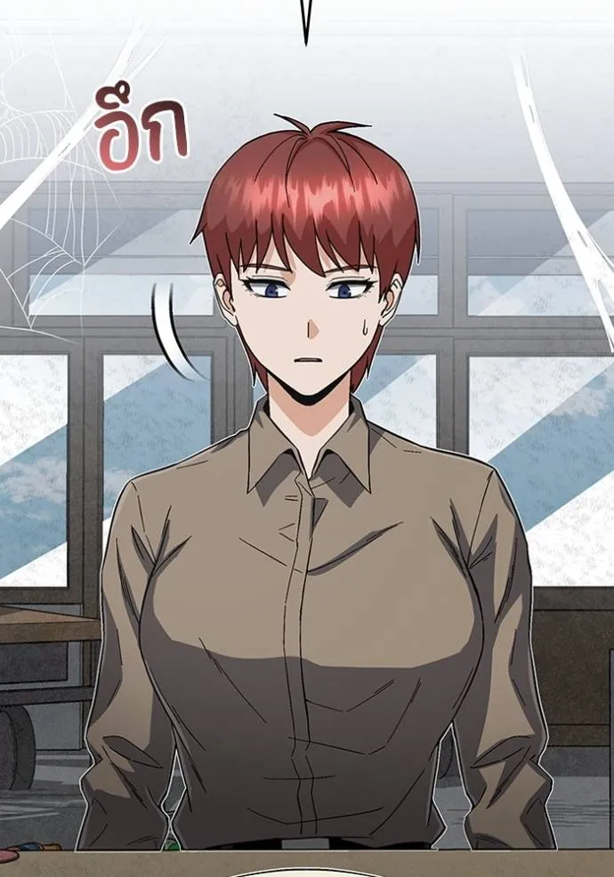 อัจฉริยะนอกคอก ตอนที่ 93 รูปที่ 4