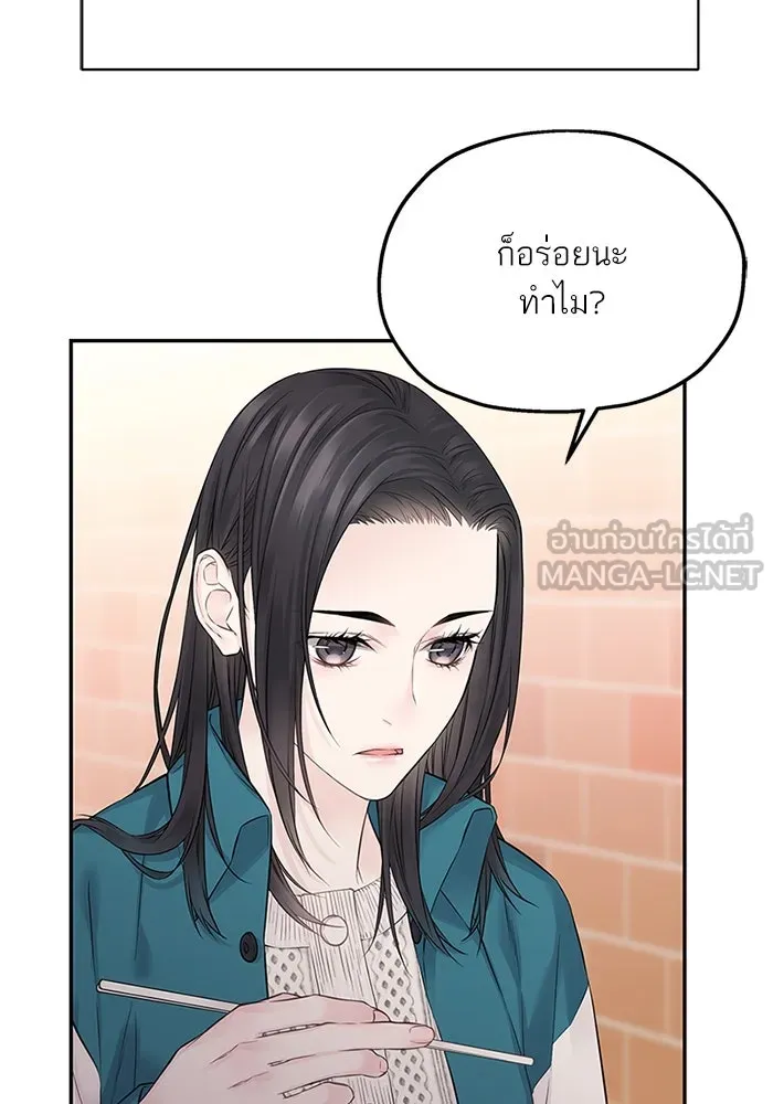 สลับรัก สลับชะตา ตอนที่ 23 รูปที่ 102