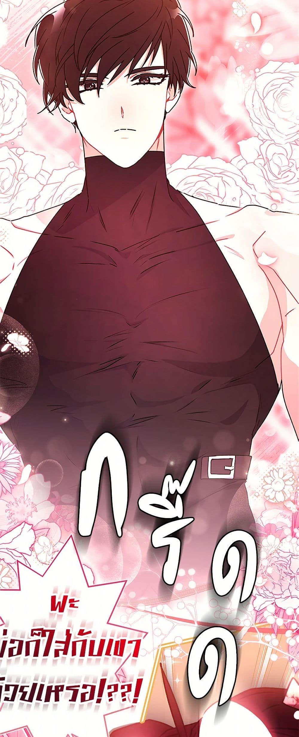 Manga-lc-com อ่านมังงะ อ่านการ์ตูน ออนไลน์ ฟรี I Became the Male Lead’s Adopted Daughter ตอนที่ 1 2 3 4 5 6 7 8 9 10 11 12 13 14 ฟรี ไม่มีโฆษณา Manga-lc - อ่าน มังงะ อ่าน การ์ตูน ออนไลน์ อ่านมังงะ ฟรี