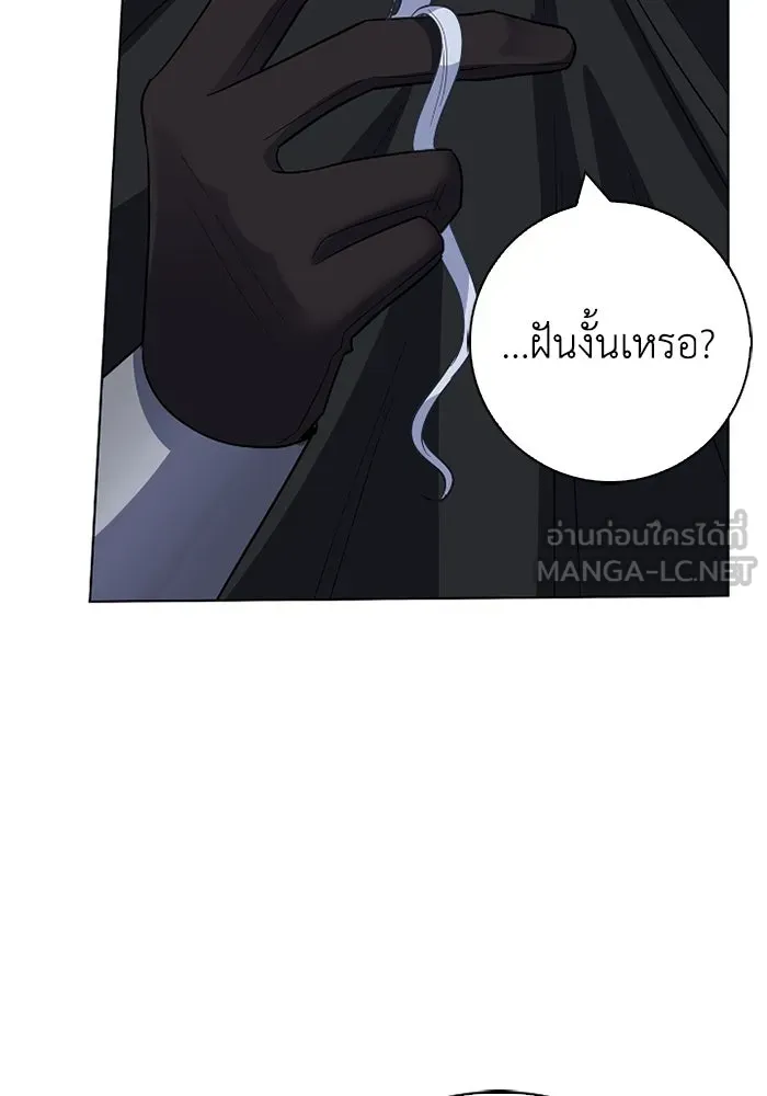 ฉันกลายเป็นแม่พระเอกนิยายจอมเสเพล ตอนที่ 69 รูปที่ 42