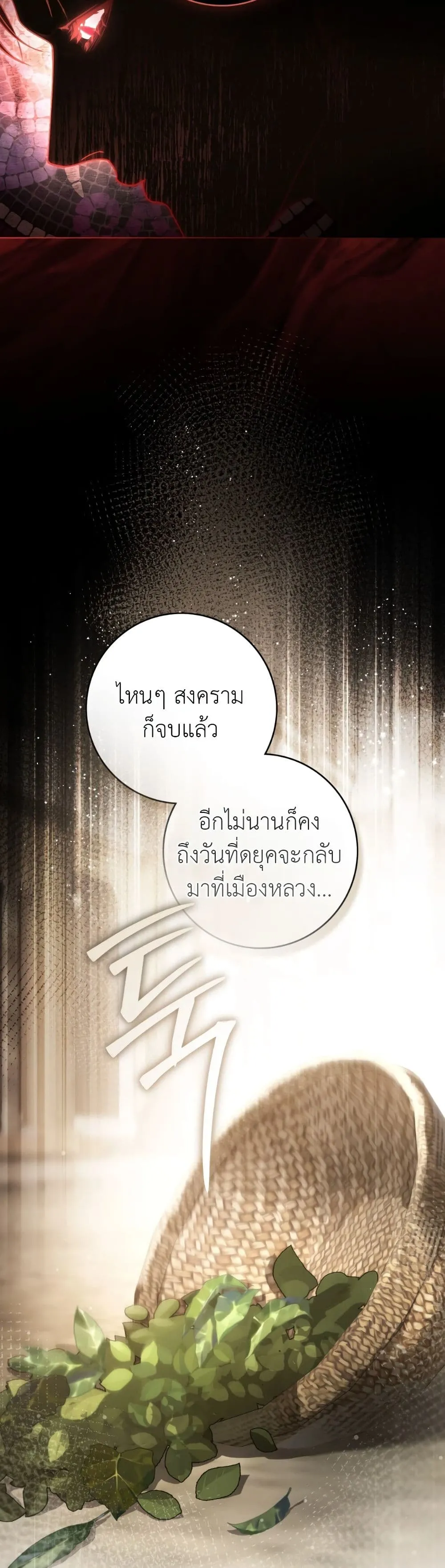 Manga-lc-com อ่านมังงะ อ่านการ์ตูน ออนไลน์ ฟรี A Wicked Husband ตอนที่ 1 2 3 4 5 6 7 8 9 10 11 12 13 14 ฟรี ไม่มีโฆษณา Manga-lc - อ่าน มังงะ อ่าน การ์ตูน ออนไลน์ อ่านมังงะ ฟรี