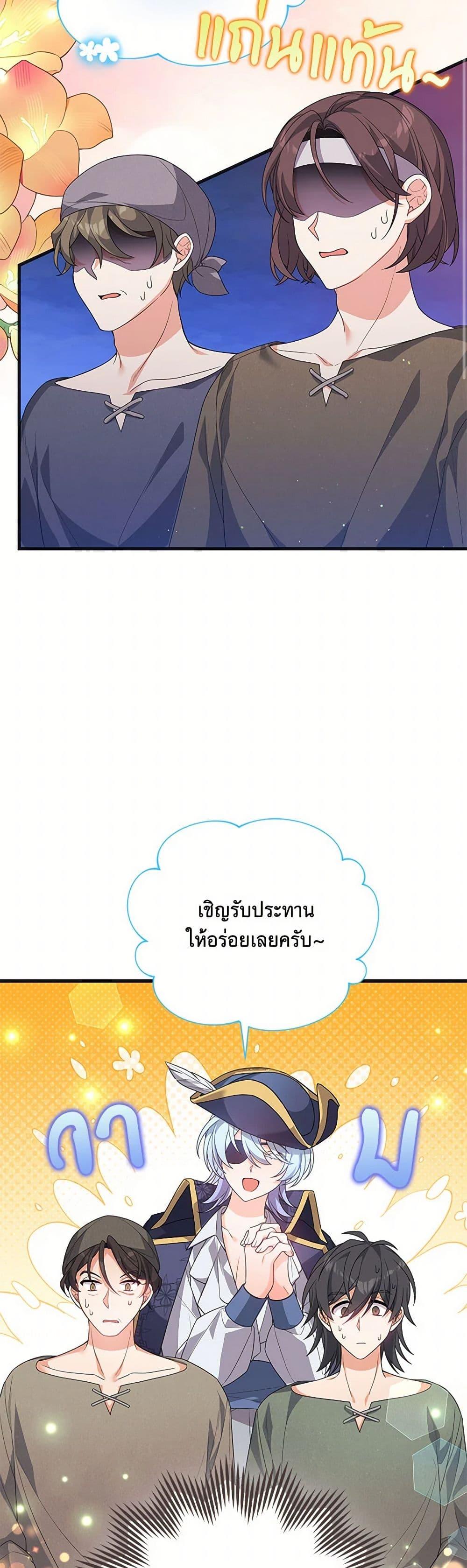 Manga-lc-com อ่านมังงะ อ่านการ์ตูน ออนไลน์ ฟรี I Will Seduce the Male Lead for My Older Brother ตอนที่ 1 2 3 4 5 6 7 8 9 10 11 12 13 14 ฟรี ไม่มีโฆษณา Manga-lc - อ่าน มังงะ อ่าน การ์ตูน ออนไลน์ อ่านมังงะ ฟรี