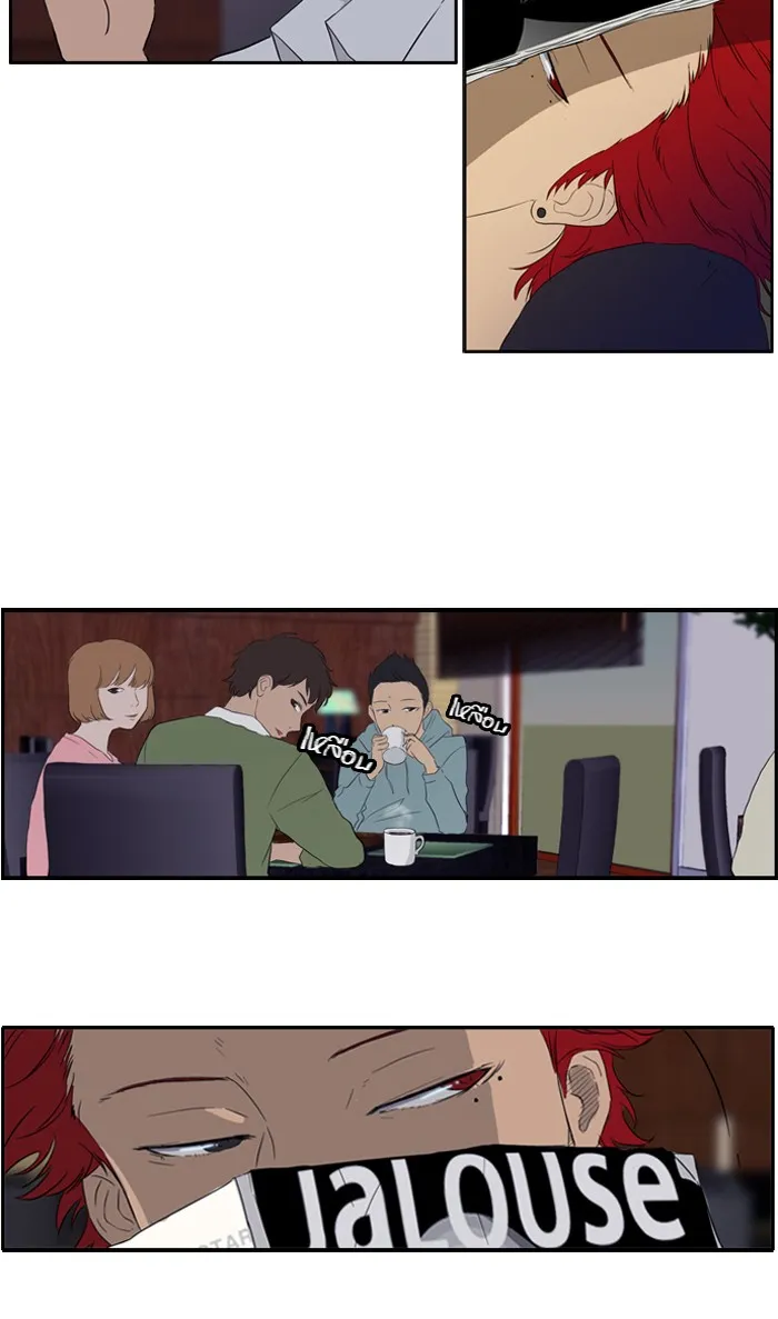 ปั่นสู้ฝันbrWind Breaker ตอนที่ 21 รูปที่ 28