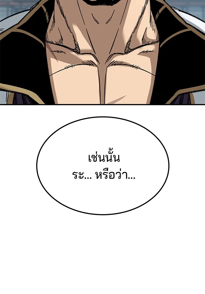 คุณปู่จอมยุทธกับหลานสาวสุดแกร่ง ตอนที่ 29 รูปที่ 64