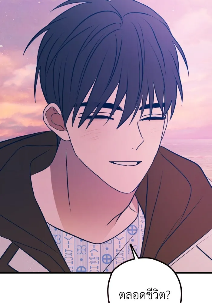 รักนี้ไม่มีรีไซเคิล ตอนที่ 64 รูปที่ 139