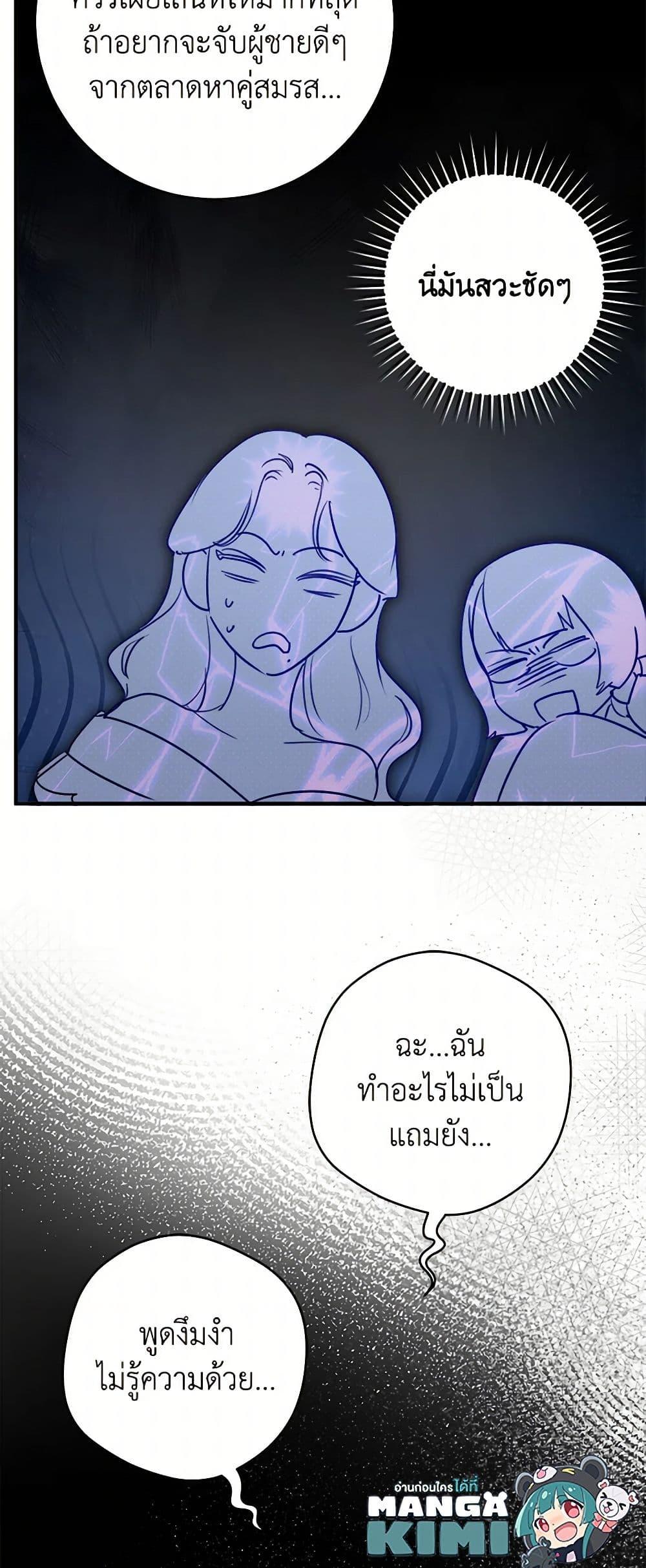 Manga-lc-com อ่านมังงะ อ่านการ์ตูน ออนไลน์ ฟรี The Archduke’s Gorgeous Wedding Was a Fraud ตอนที่ 1 2 3 4 5 6 7 8 9 10 11 12 13 14 ฟรี ไม่มีโฆษณา Manga-lc - อ่าน มังงะ อ่าน การ์ตูน ออนไลน์ อ่านมังงะ ฟรี