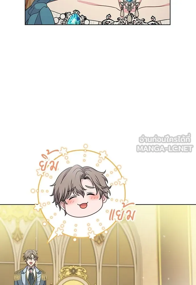 เวทฟื้นฟูได้ผลดีเกินไปแล้ว ตอนที่ 20 รูปที่ 72