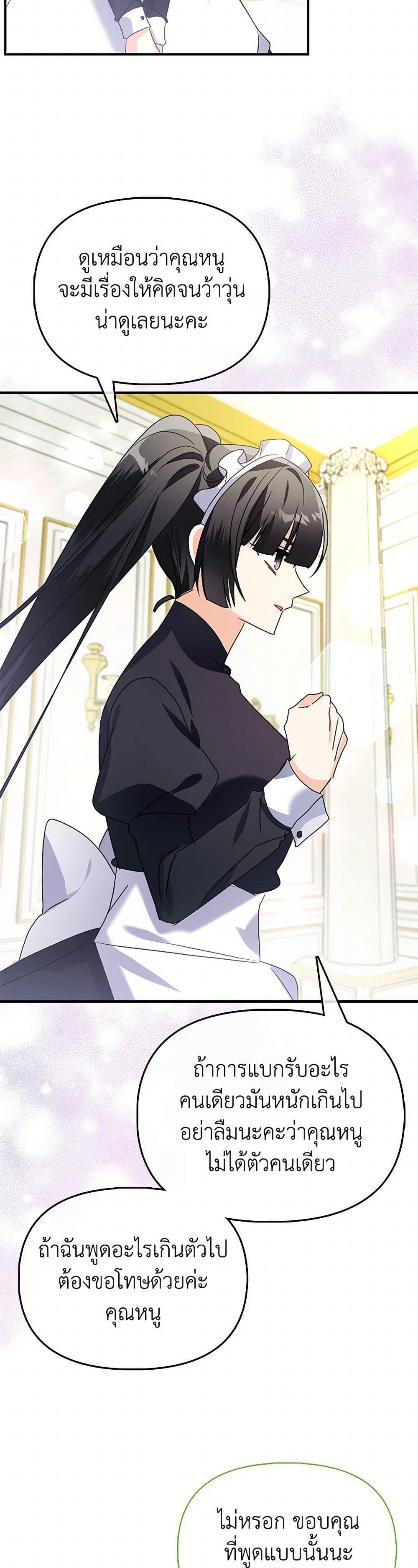 Manga-lc-com อ่านมังงะ อ่านการ์ตูน ออนไลน์ ฟรี The Fake Rides in a Flower Kiln ตอนที่ 1 2 3 4 5 6 7 8 9 10 11 12 13 14 ฟรี ไม่มีโฆษณา Manga-lc - อ่าน มังงะ อ่าน การ์ตูน ออนไลน์ อ่านมังงะ ฟรี