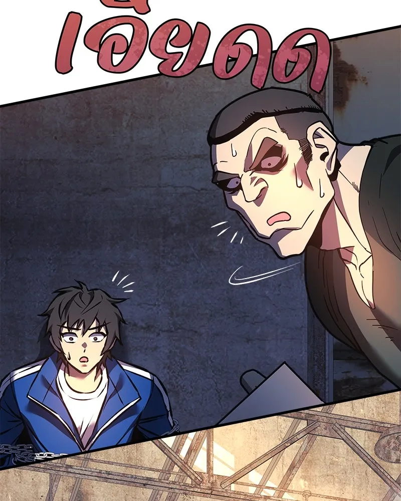 สัปดาห์นี้งดอัปตอนใหม่ ตอนที่ 12 รูปที่ 86