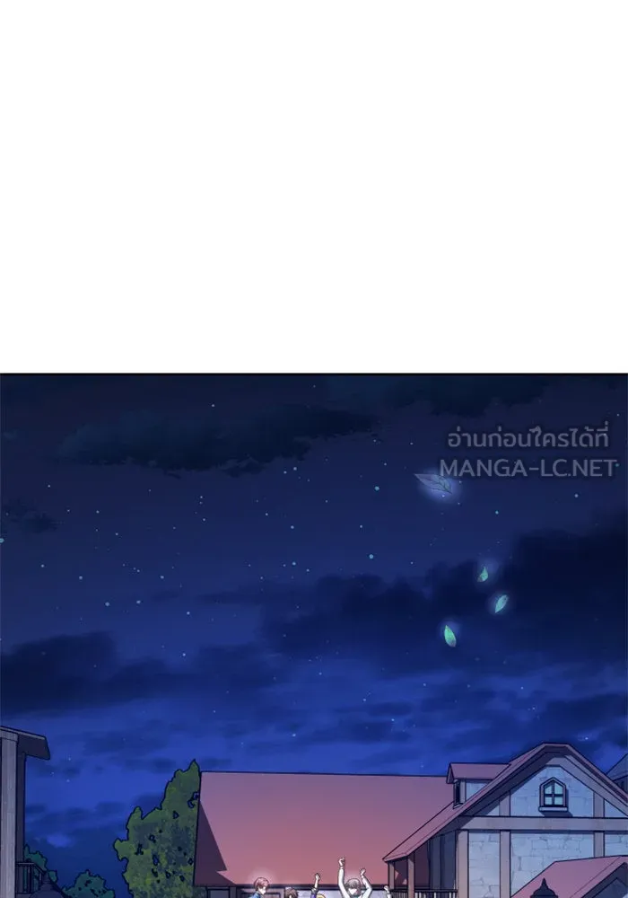 ชิงชีวิตพลิกลิขิตชะตา ตอนที่ 112. บาดแผลทางใจ(2) รูปที่ 108