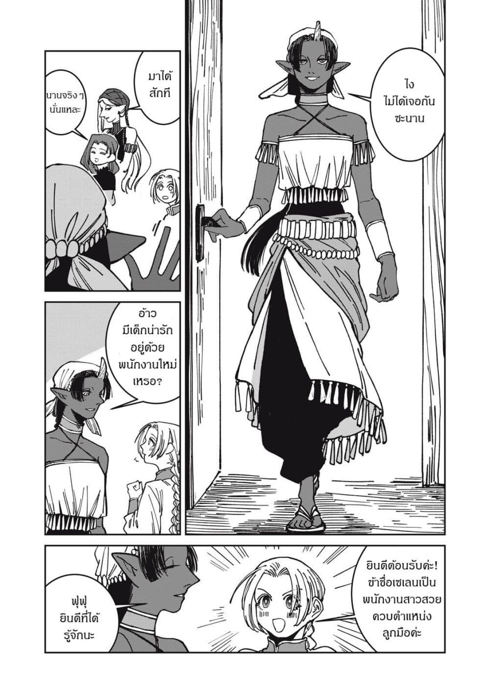 Manga-lc-com อ่านมังงะ อ่านการ์ตูน ออนไลน์ ฟรี Isekai Henkyo Meshi ตอนที่ 1 2 3 4 5 6 7 8 9 10 11 12 13 14 ฟรี ไม่มีโฆษณา Manga-lc - อ่าน มังงะ อ่าน การ์ตูน ออนไลน์ อ่านมังงะ ฟรี