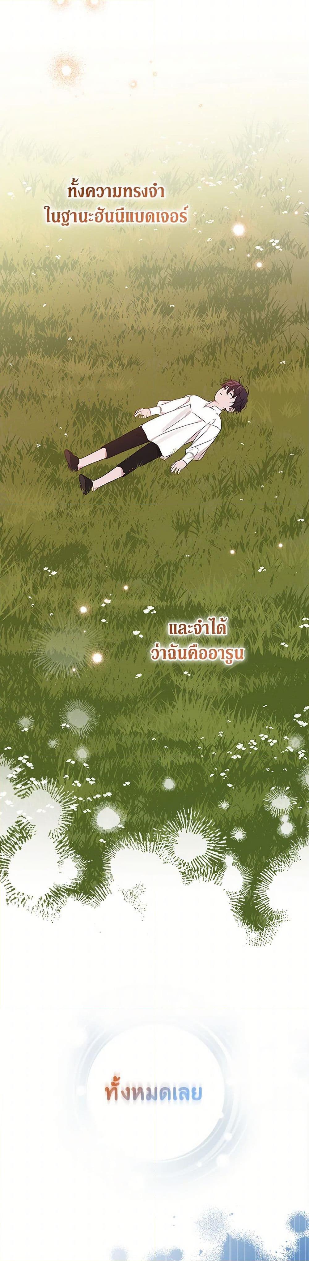 Manga-lc-com อ่านมังงะ อ่านการ์ตูน ออนไลน์ ฟรี I Was Just Having Fun With the Time Limit ตอนที่ 1 2 3 4 5 6 7 8 9 10 11 12 13 14 ฟรี ไม่มีโฆษณา Manga-lc - อ่าน มังงะ อ่าน การ์ตูน ออนไลน์ อ่านมังงะ ฟรี