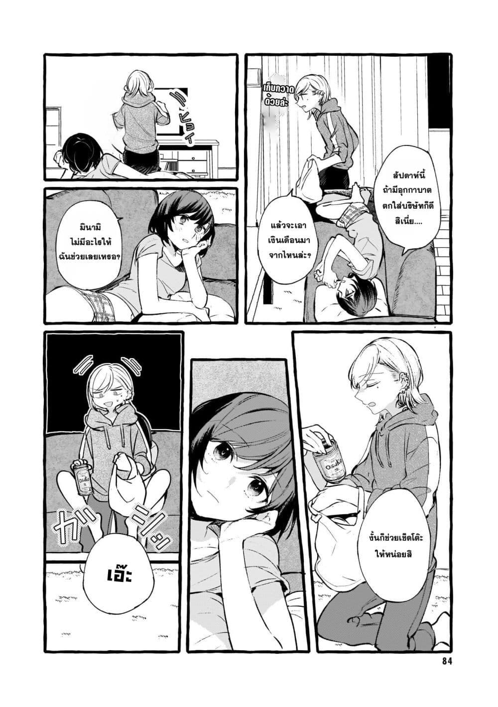 Manga-lc-com อ่านมังงะ อ่านการ์ตูน ออนไลน์ ฟรี Fuzoroi no Renri ตอนที่ 1 2 3 4 5 6 7 8 9 10 11 12 13 14 ฟรี ไม่มีโฆษณา Manga-lc - อ่าน มังงะ อ่าน การ์ตูน ออนไลน์ อ่านมังงะ ฟรี