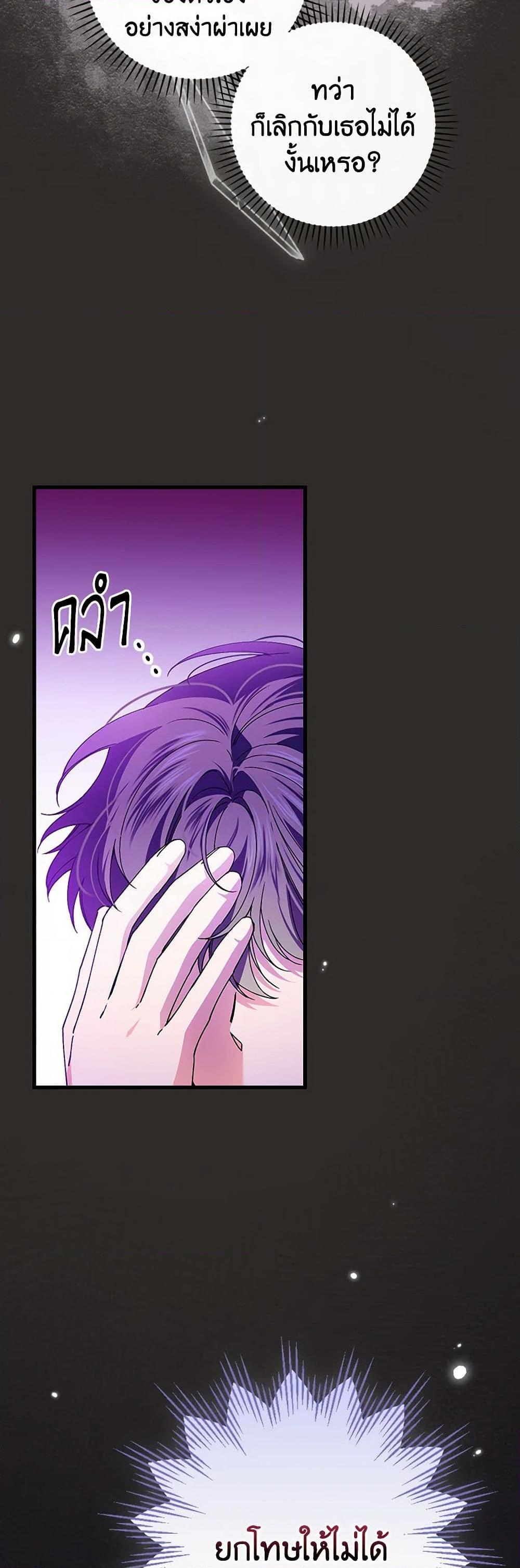 Manga-lc-com อ่านมังงะ อ่านการ์ตูน ออนไลน์ ฟรี The Perfect Plan for a Fairy-Tale Ending ตอนที่ 1 2 3 4 5 6 7 8 9 10 11 12 13 14 ฟรี ไม่มีโฆษณา Manga-lc - อ่าน มังงะ อ่าน การ์ตูน ออนไลน์ อ่านมังงะ ฟรี