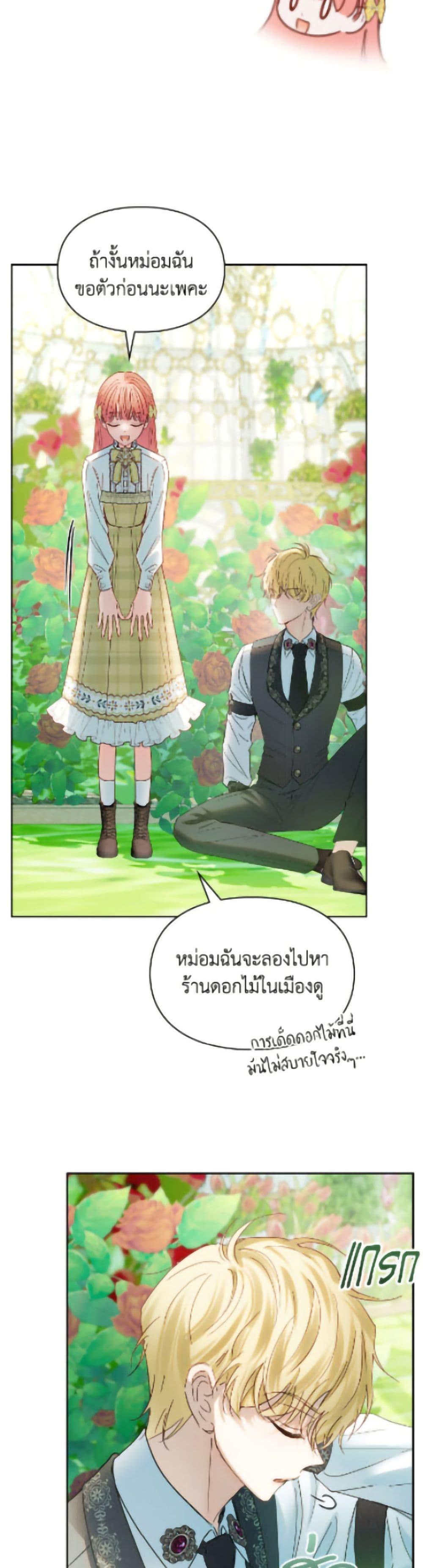 Manga-lc-com อ่านมังงะ อ่านการ์ตูน ออนไลน์ ฟรี Baby Prisoner of the Winter Castle ตอนที่ 1 2 3 4 5 6 7 8 9 10 11 12 13 14 ฟรี ไม่มีโฆษณา Manga-lc - อ่าน มังงะ อ่าน การ์ตูน ออนไลน์ อ่านมังงะ ฟรี