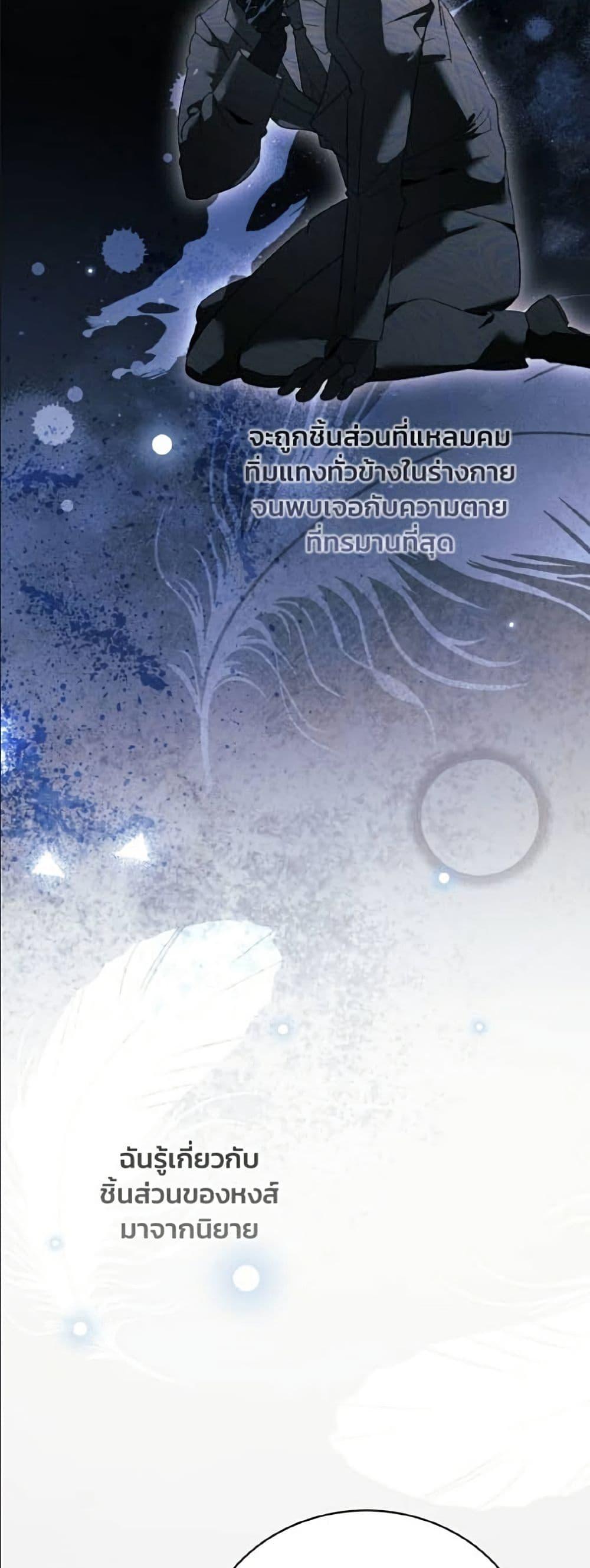 Manga-lc-com อ่านมังงะ อ่านการ์ตูน ออนไลน์ ฟรี I Will Protect My Tyrant Dad! ตอนที่ 1 2 3 4 5 6 7 8 9 10 11 12 13 14 ฟรี ไม่มีโฆษณา Manga-lc - อ่าน มังงะ อ่าน การ์ตูน ออนไลน์ อ่านมังงะ ฟรี