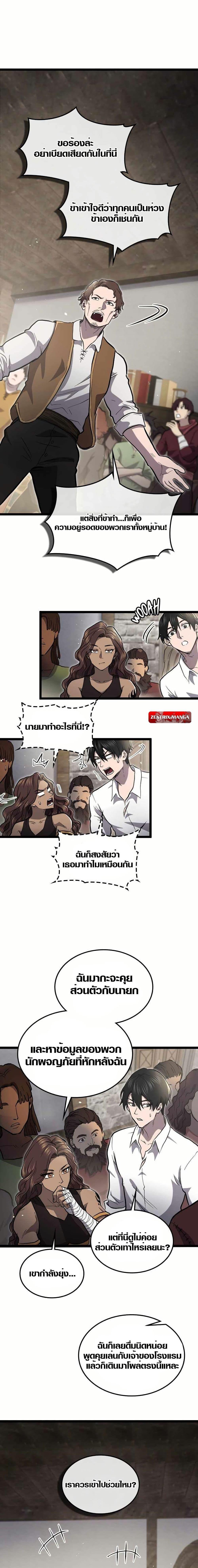 Manga-lc-com อ่านมังงะ อ่านการ์ตูน ออนไลน์ ฟรี Rise of the Devourer ตอนที่ 1 2 3 4 5 6 7 8 9 10 11 12 13 14 ฟรี ไม่มีโฆษณา Manga-lc - อ่าน มังงะ อ่าน การ์ตูน ออนไลน์ อ่านมังงะ ฟรี