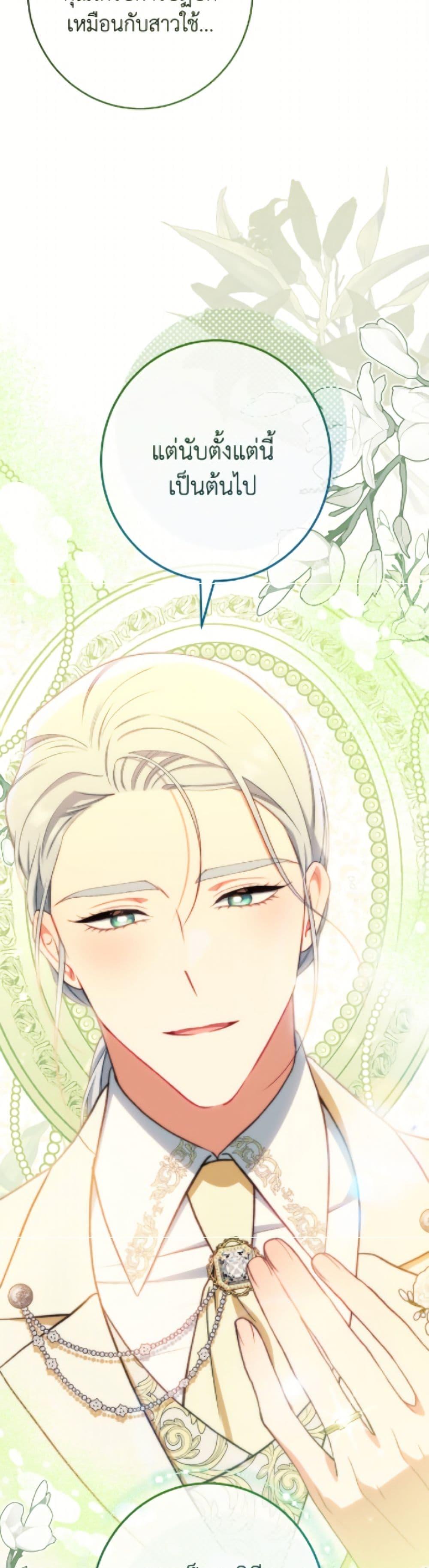 Manga-lc-com อ่านมังงะ อ่านการ์ตูน ออนไลน์ ฟรี The Villainess Empress’s Attendant ตอนที่ 1 2 3 4 5 6 7 8 9 10 11 12 13 14 ฟรี ไม่มีโฆษณา Manga-lc - อ่าน มังงะ อ่าน การ์ตูน ออนไลน์ อ่านมังงะ ฟรี