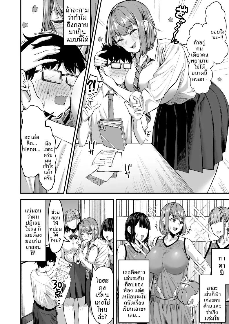 Doujin-Lc- อ่าน โดจิน มังฮวา เกาหลี ญี่ปุ่น จีน แปลไทย ผมกำลังจะถูกสาวตัวใหญ่กินเข้าไปเเล้ง!! (Ippan Seijin) ตอนที่ 1 2 3 4 5 6 7 8 9 10 11 12 13 14 ฟรี ไม่มีโฆษณา อ่าน โดจิน Manhwa เกาหลี ญี่ปุ่น จีน เรามีครบ คัดมาให้เน้นๆ โดจิน 18+ รับประกันความฟินโดย  Doujin Lc