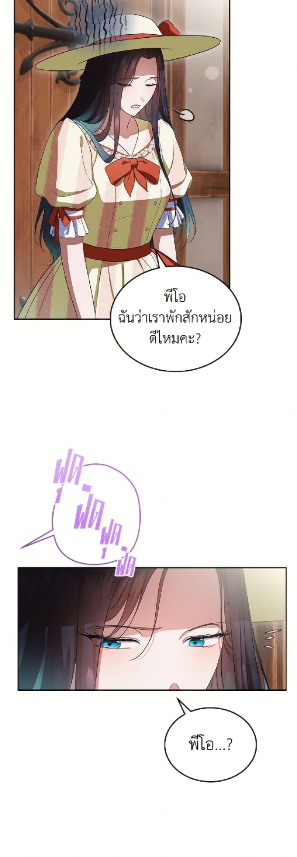 Manga-lc-com อ่านมังงะ อ่านการ์ตูน ออนไลน์ ฟรี I Stole the Heroine’s First Love ตอนที่ 1 2 3 4 5 6 7 8 9 10 11 12 13 14 ฟรี ไม่มีโฆษณา Manga-lc - อ่าน มังงะ อ่าน การ์ตูน ออนไลน์ อ่านมังงะ ฟรี
