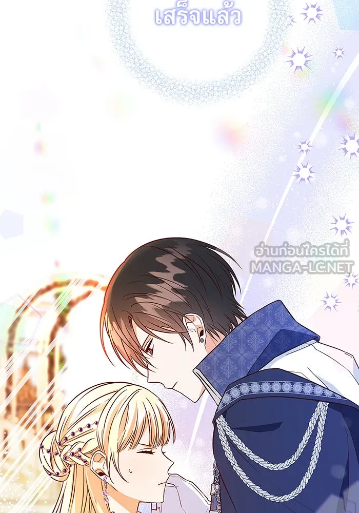 นางร้ายที่ไหนจะมีคุณธรรม ตอนที่ 15 รูปที่ 114