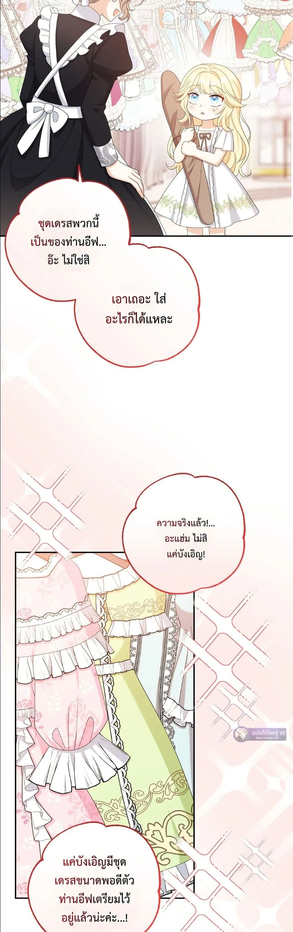 Manga-lc-com อ่านมังงะ อ่านการ์ตูน ออนไลน์ ฟรี I’m the Only Granddaughter of the Strongest Duke ตอนที่ 1 2 3 4 5 6 7 8 9 10 11 12 13 14 ฟรี ไม่มีโฆษณา Manga-lc - อ่าน มังงะ อ่าน การ์ตูน ออนไลน์ อ่านมังงะ ฟรี