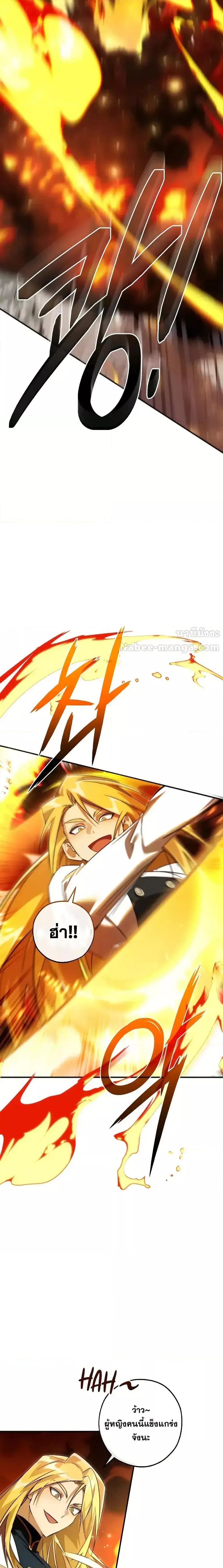 Manga-lc-com อ่านมังงะ อ่านการ์ตูน ออนไลน์ ฟรี TrashOfTheCo ตอนที่ 1 2 3 4 5 6 7 8 9 10 11 12 13 14 ฟรี ไม่มีโฆษณา Manga-lc - อ่าน มังงะ อ่าน การ์ตูน ออนไลน์ อ่านมังงะ ฟรี