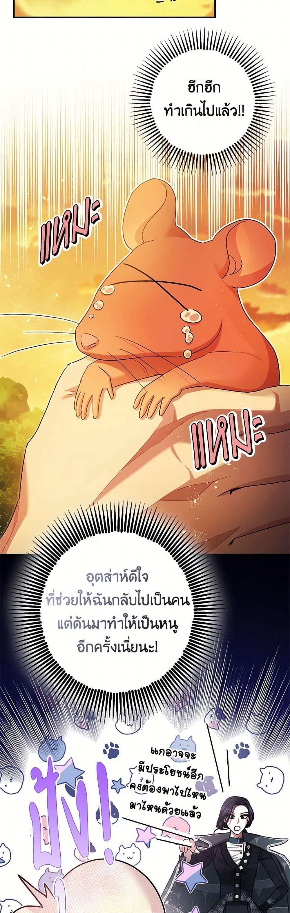 Manga-lc-com อ่านมังงะ อ่านการ์ตูน ออนไลน์ ฟรี The Tyrant’s Tranquilizer ตอนที่ 1 2 3 4 5 6 7 8 9 10 11 12 13 14 ฟรี ไม่มีโฆษณา Manga-lc - อ่าน มังงะ อ่าน การ์ตูน ออนไลน์ อ่านมังงะ ฟรี