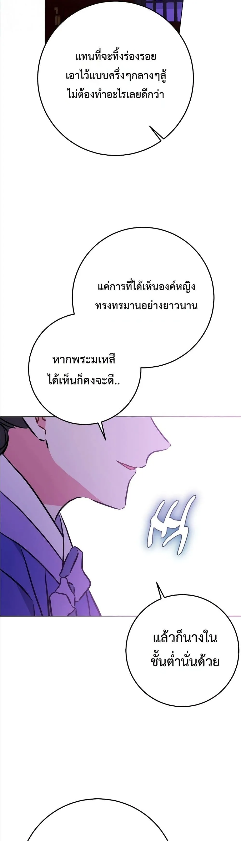 Manga-lc-com อ่านมังงะ อ่านการ์ตูน ออนไลน์ ฟรี The Princess’s Guide to a Perfect Life ตอนที่ 1 2 3 4 5 6 7 8 9 10 11 12 13 14 ฟรี ไม่มีโฆษณา Manga-lc - อ่าน มังงะ อ่าน การ์ตูน ออนไลน์ อ่านมังงะ ฟรี